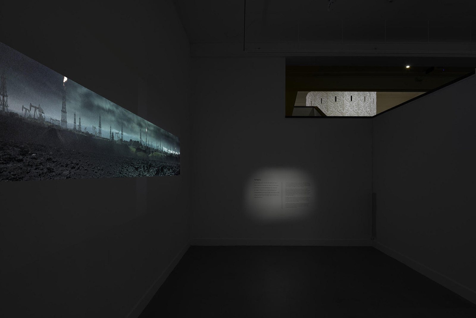 Video projection by New Zealand artist Brett Graham and Animation Research Ltd., at the Tai Moana Tai Tangata exhibition